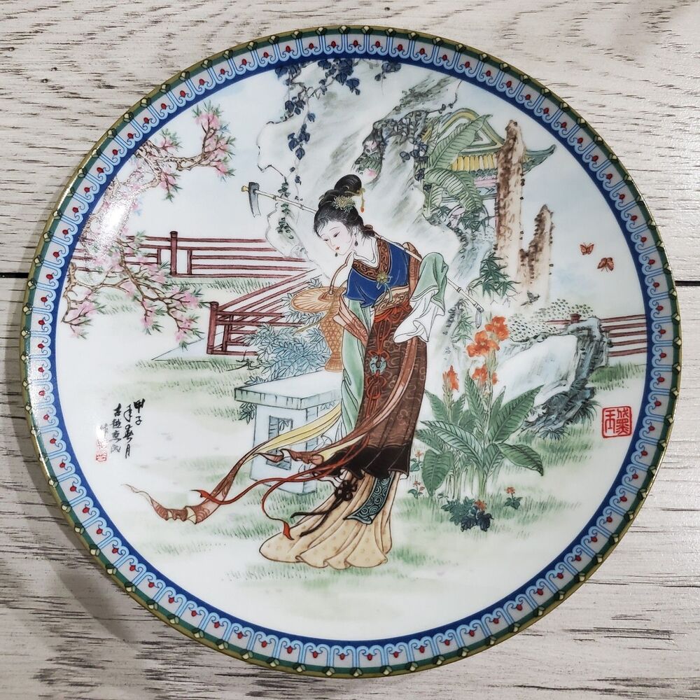 Imperial Jingdezhen Porcelain "Beauties Of The Red Mansion" Plate #7 Certificate